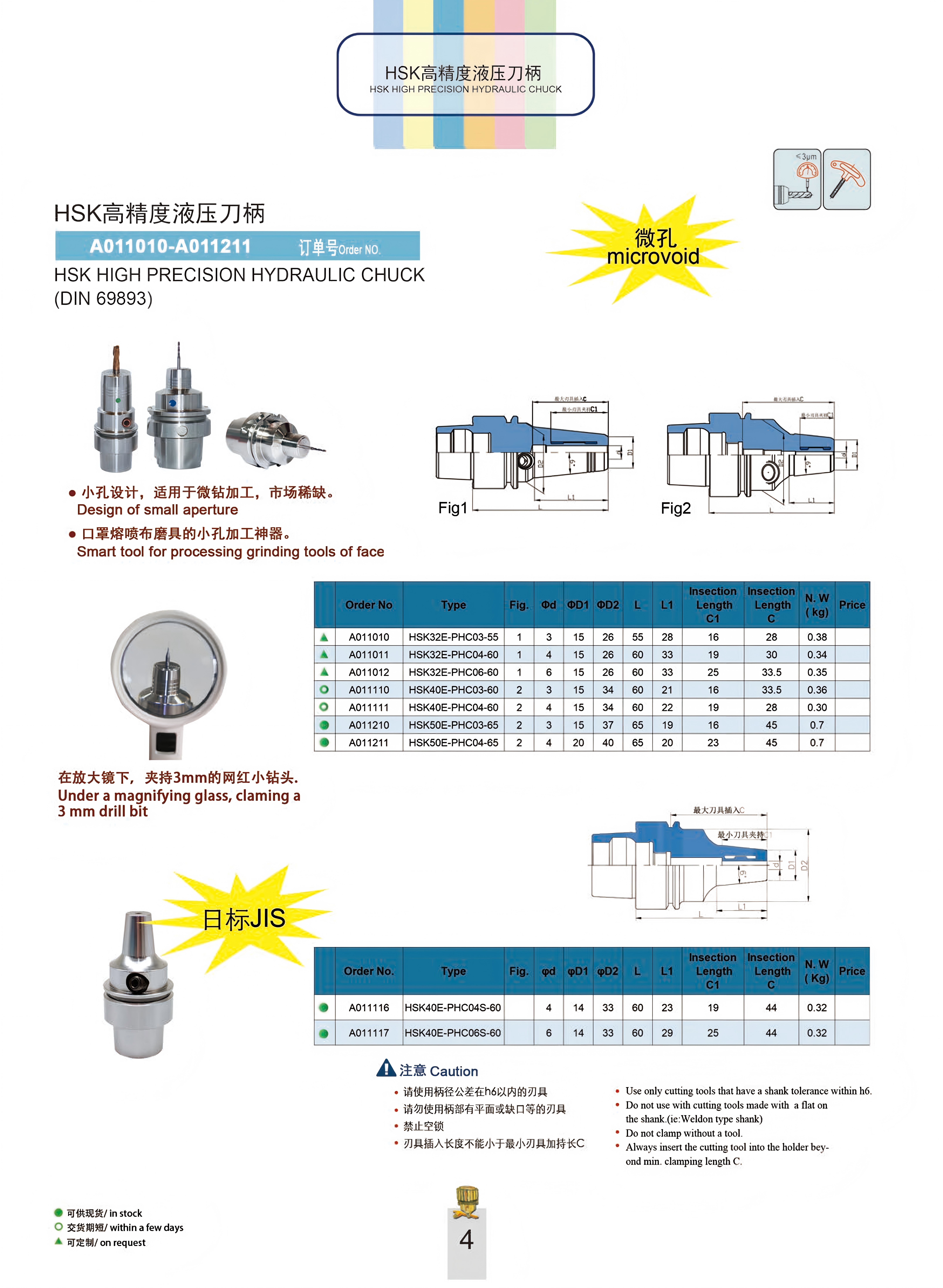 提取自提取自2025中性样本(1)(3)_01