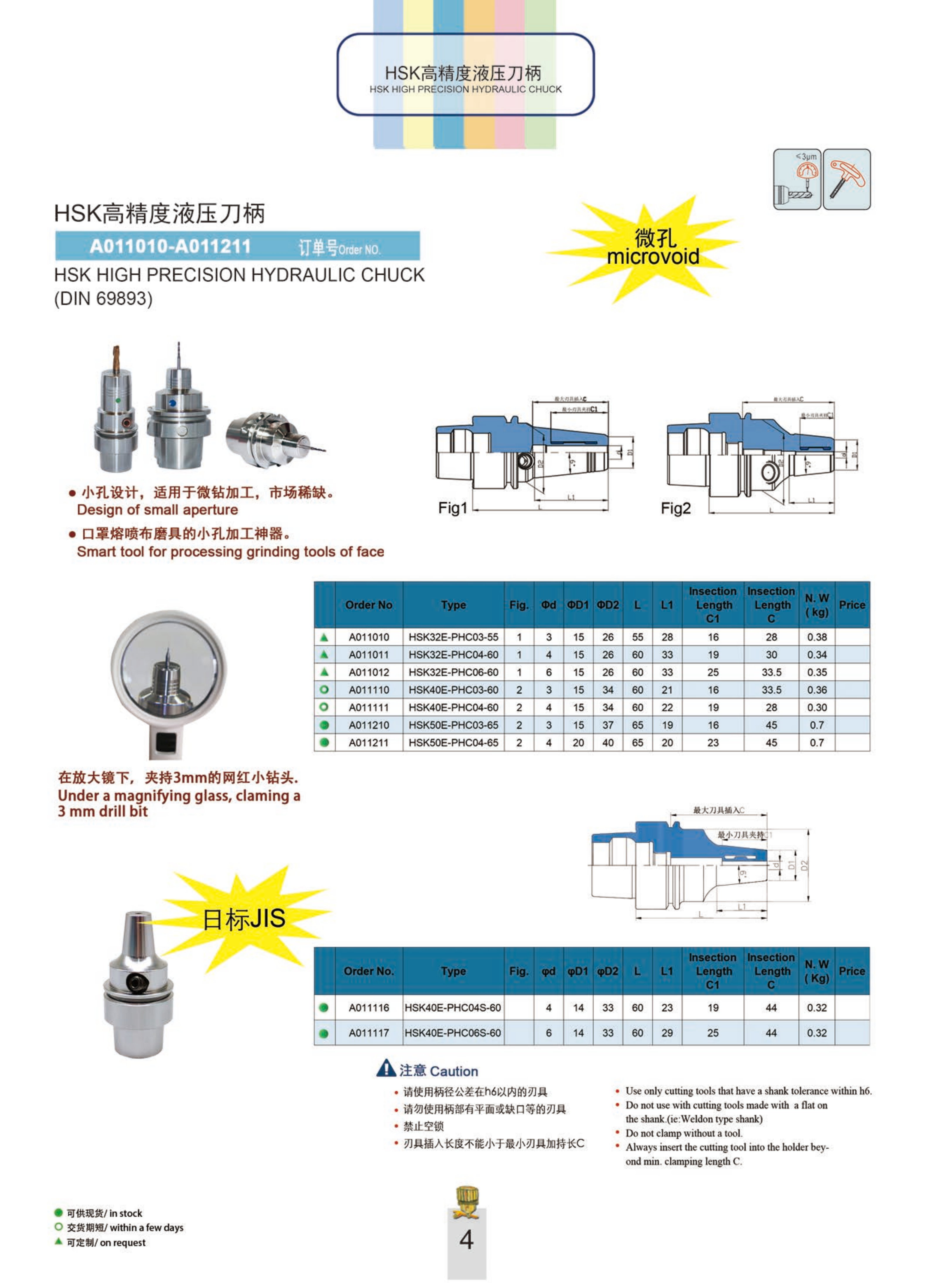 提取自提取自2025中性样本(1)(3)_01