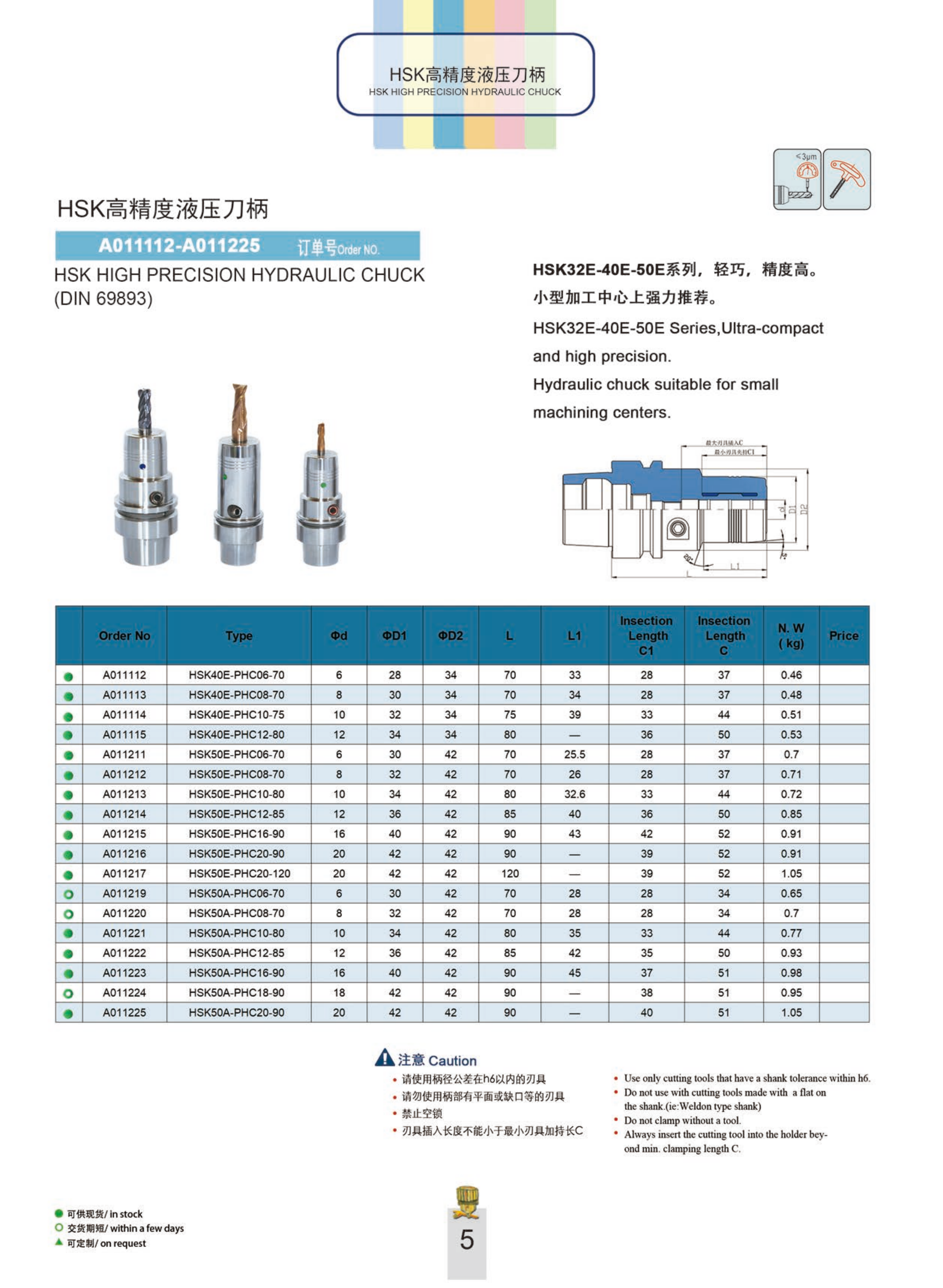 提取自提取自2025中性样本(1)(4)_01