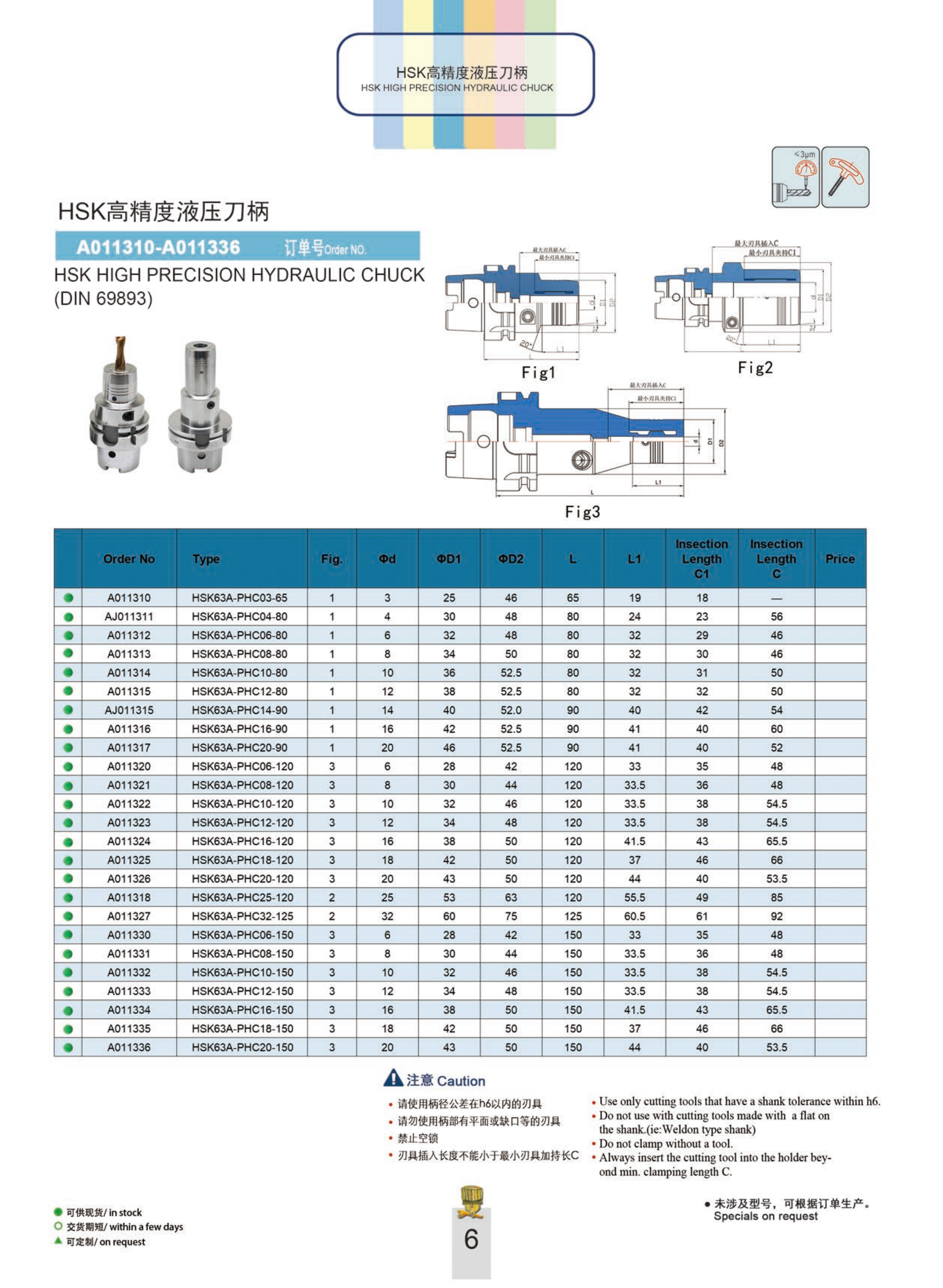 提取自提取自2025中性样本(1)(5)_01