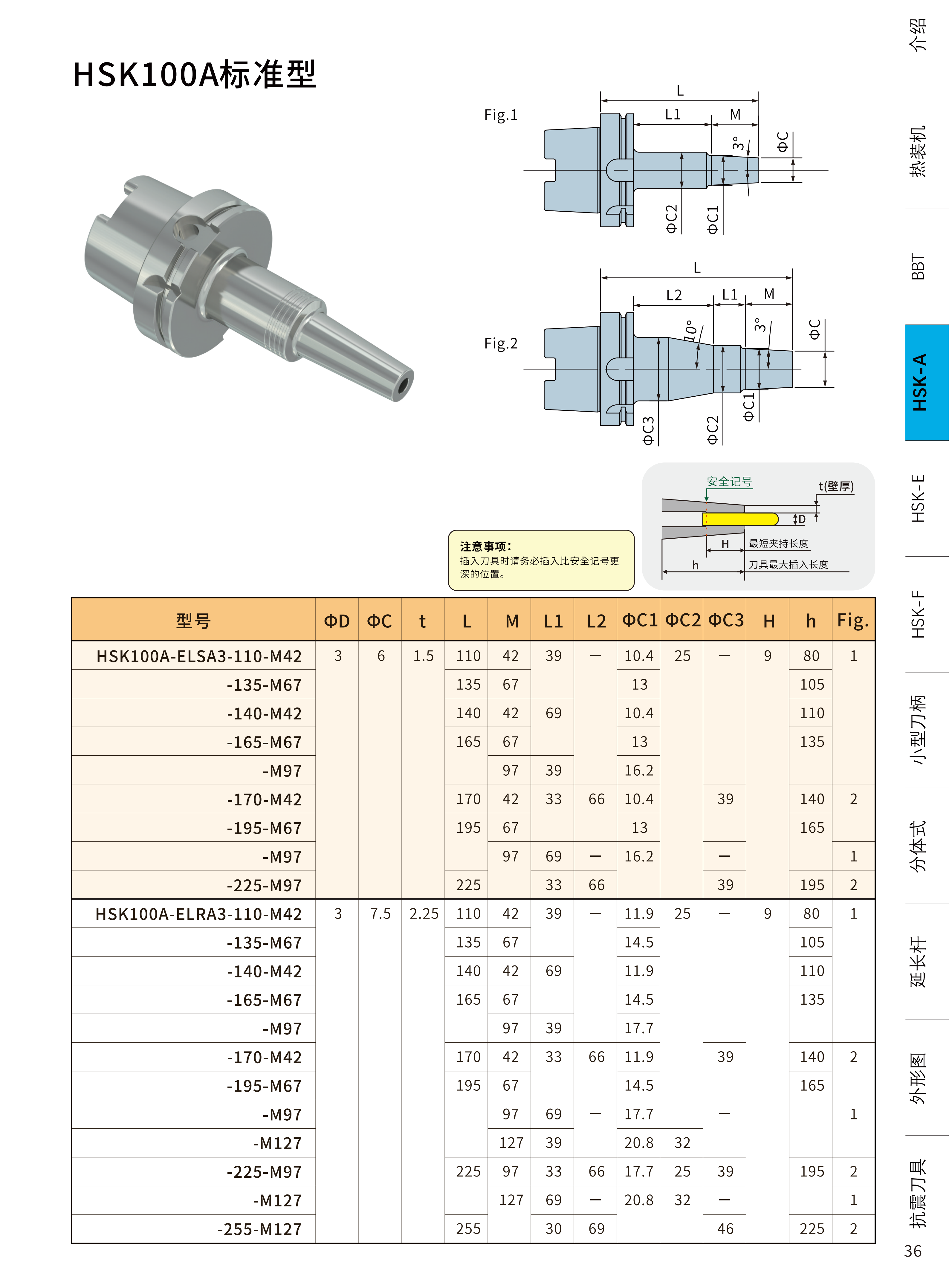 EXCEED2025产品手册.pdf模版_39_01